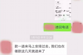 三沙企业清欠服务